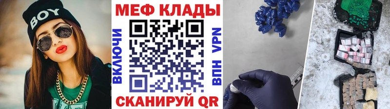Наркота Лихославль COCAIN  Мефедрон  СК  Героин  Канабис 