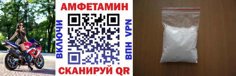 Amphetamine 97% ОМГ ОМГ ссылка Лихославль как найти наркотики