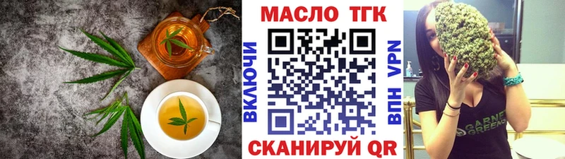 mega ССЫЛКА  даркнет какой сайт  Еда ТГК марихуана  наркотики  Лихославль 