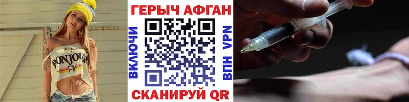 ГЕРОИН VHQ  купить   Лихославль 