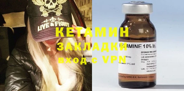 мяу мяу кристалл Армянск