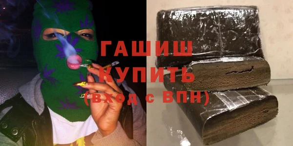 мяу мяу кристалл Армянск