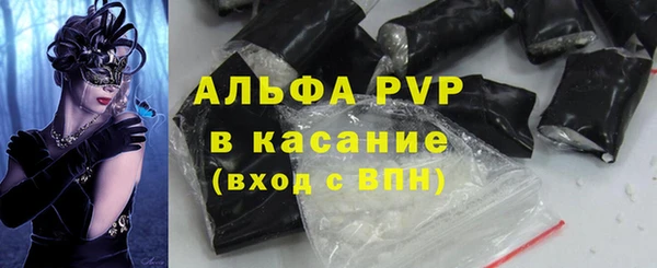 мяу мяу кристалл Армянск