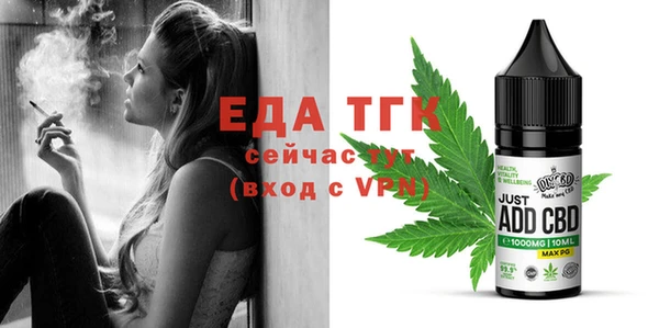 прущая мука Арсеньев