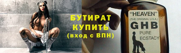 круглые Аркадак