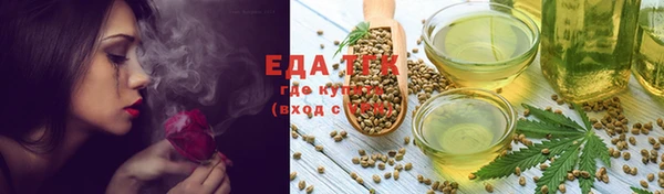 мяу мяу кристалл Армянск