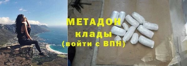 мяу мяу кристалл Армянск