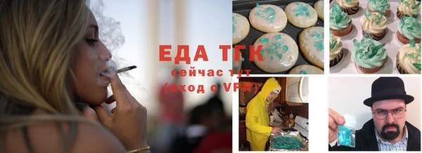 прущая мука Арсеньев