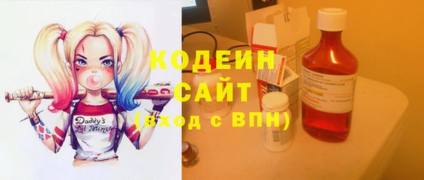 мяу мяу кристалл Армянск