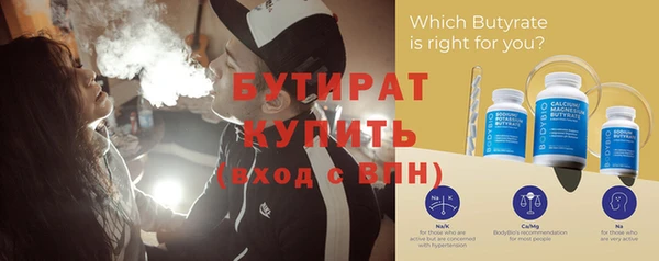 не бодяженный Балахна
