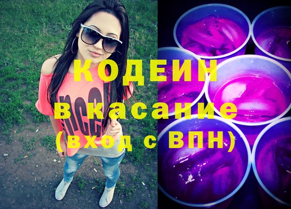 круглые Аркадак