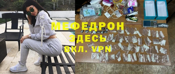 круглые Аркадак