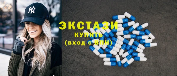мяу мяу кристалл Армянск