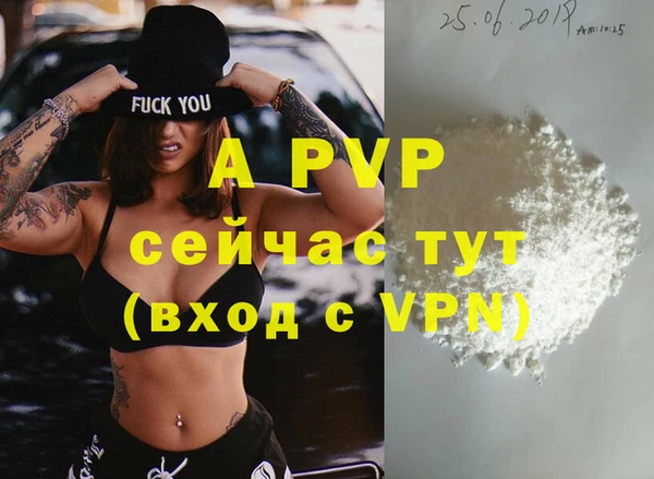 гидропоника Саяногорск