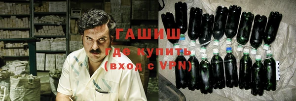 мяу мяу кристалл Армянск
