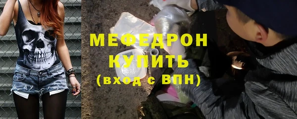 mix Сафоново