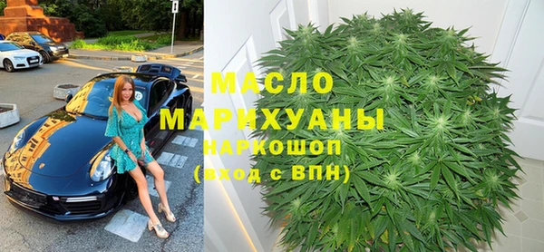 мяу мяу кристалл Армянск