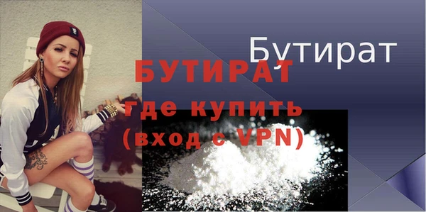 круглые Аркадак