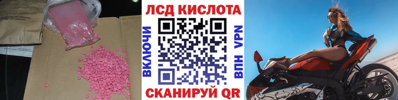 LSD-25 экстази кислота  Лихославль 