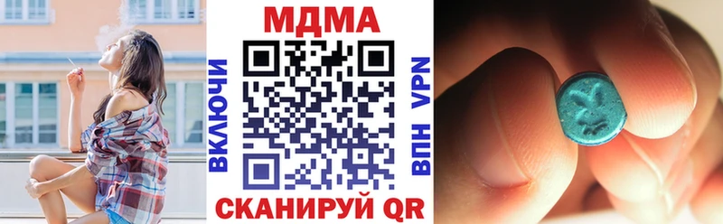 kraken ссылки  магазин продажи   Лихославль  МДМА Molly 