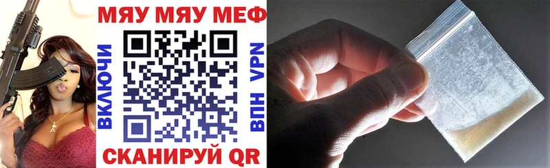 МЕФ кристаллы  blacksprut как войти  Лихославль 