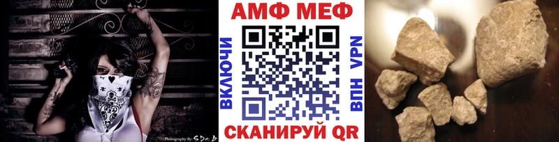 цены   Лихославль  Первитин кристалл 