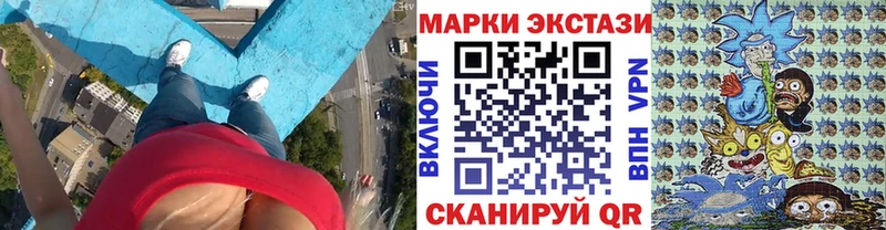 Наркотические марки 1,5мг  где можно купить наркотик  Лихославль 