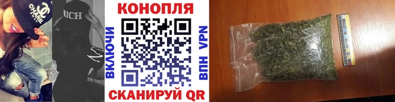 МАРИХУАНА White Widow  продажа наркотиков  Лихославль 